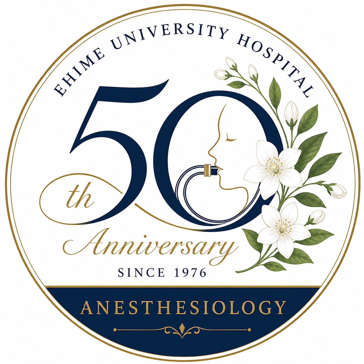 愛媛大学病院麻酔科50周年ロゴ