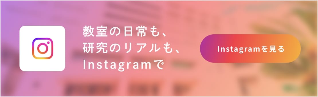 instagramを開く